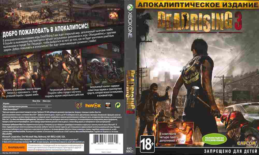 Игра Dead Rising 3 апокалиптическое издание, Xbox one, 175-2, Баград.рф